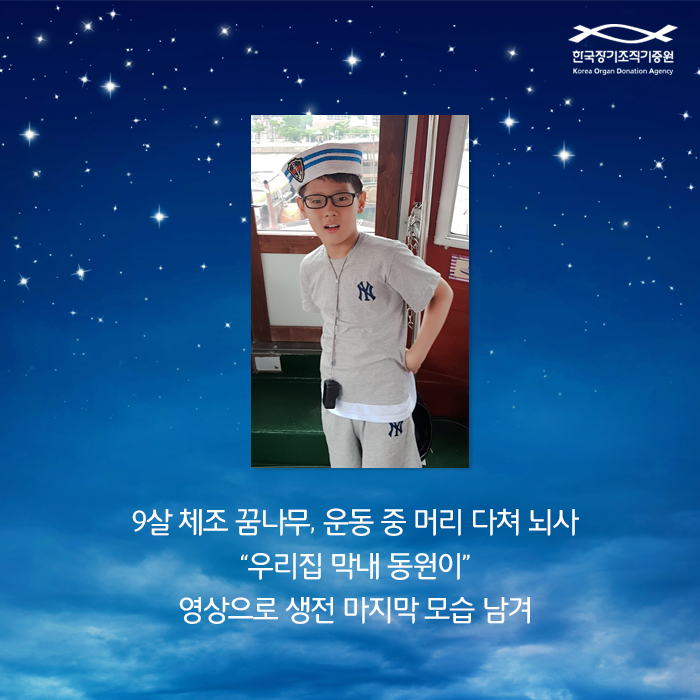 9살 체조 꿈나무 