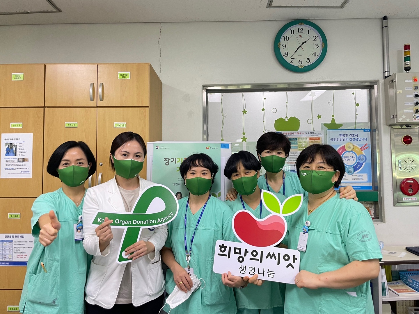 의료진과 함께하는 슬기로운 '생명나눔주간 알리기 챌린지' (단국대병원)