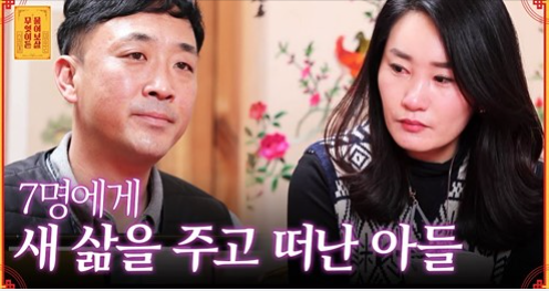 [KBS joy 무엇이든 물어보살] 제주 휘파람 소년 고홍준 군 부모님편