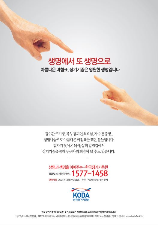 포스터 2013년 7월